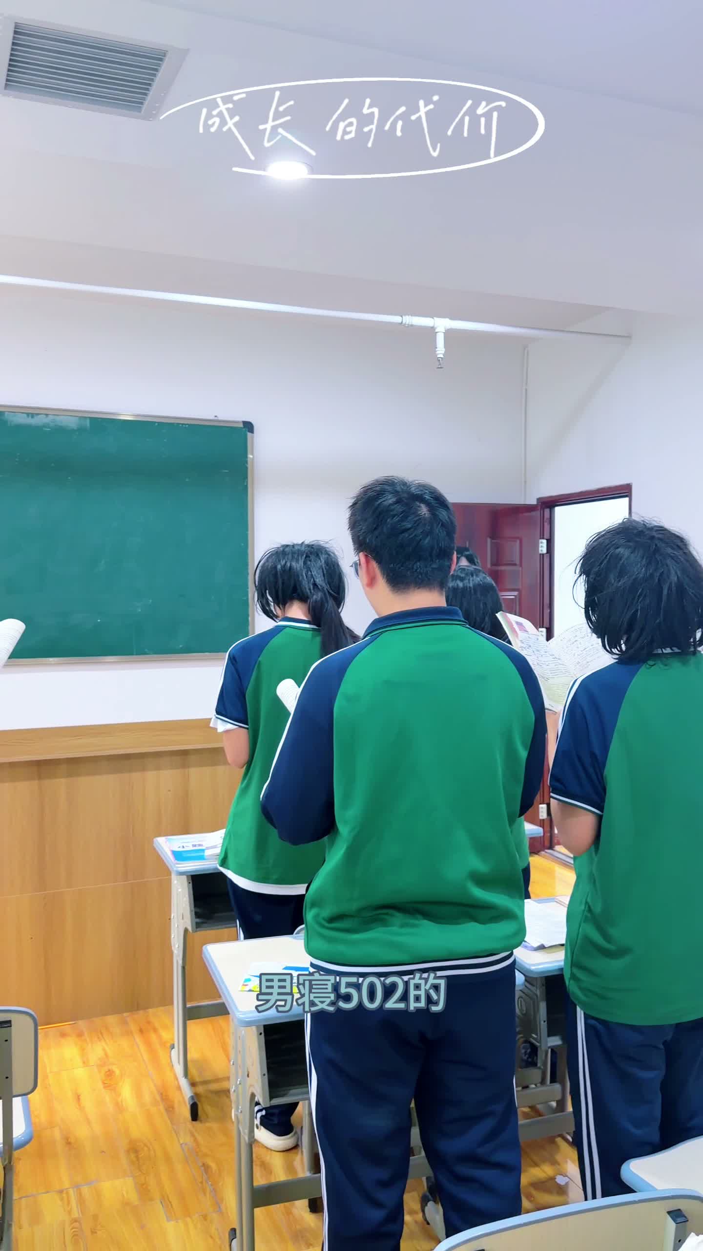 5.13日常